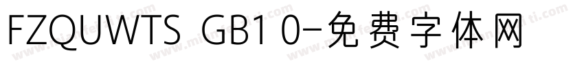 FZQUWTS  GB1 0字体转换